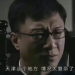 金陵副将马国成-红警社区